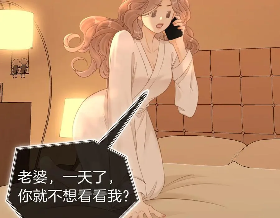 第一百一十一话 这个火他免费吗5
