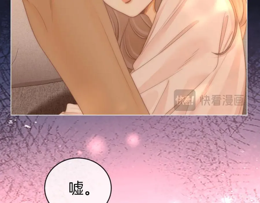 第一百一十八话 只是合作关系50