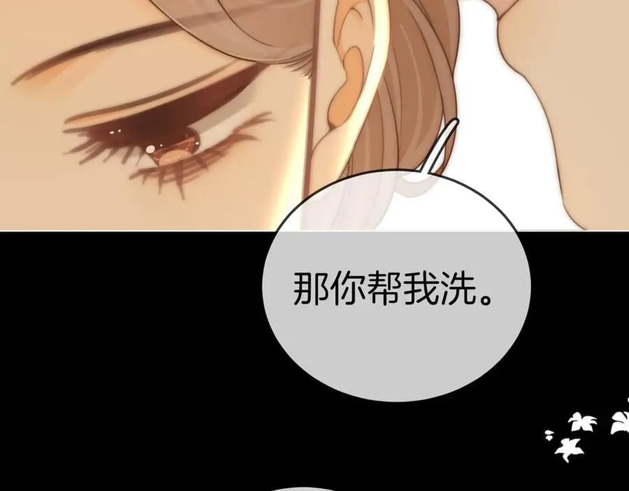 第一百一十八话 只是合作关系28