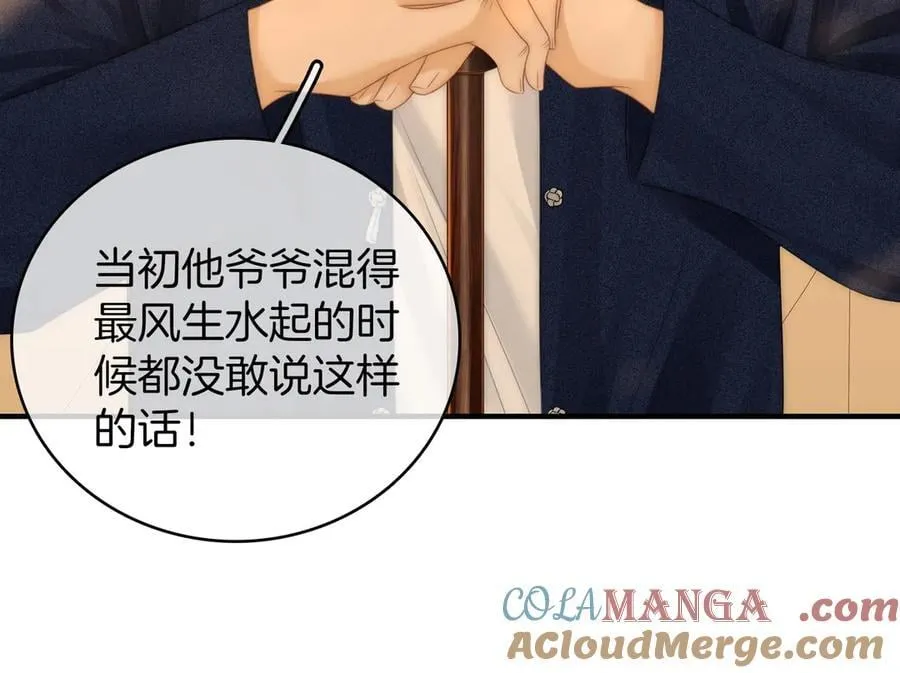 第一百一十七话 勇闯周宅，大获全胜39