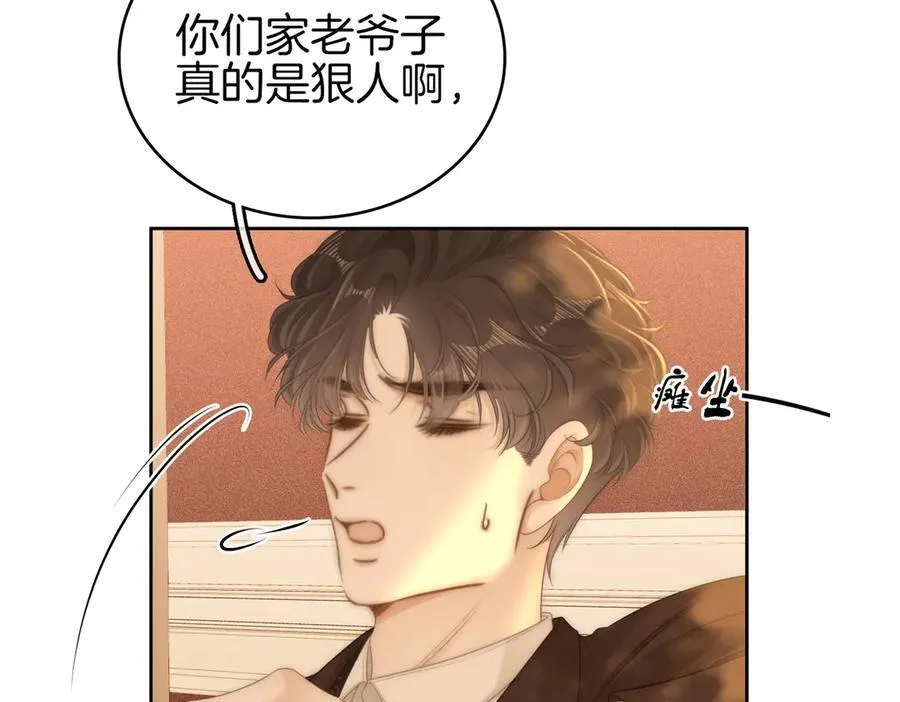 第一百一十六话 爱情的两种结局8