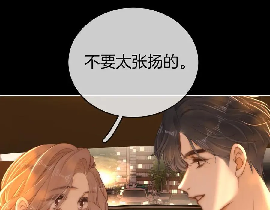 第一百一十八话 只是合作关系8