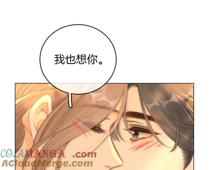 第一百一十五话 老婆，你好聪明27