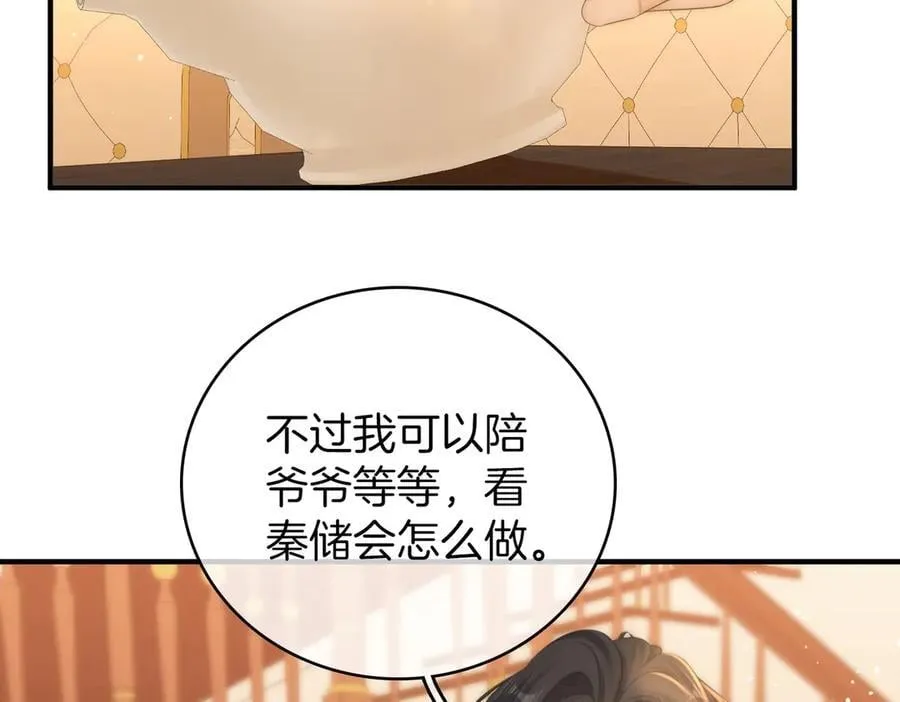 第一百一十七话 勇闯周宅，大获全胜28