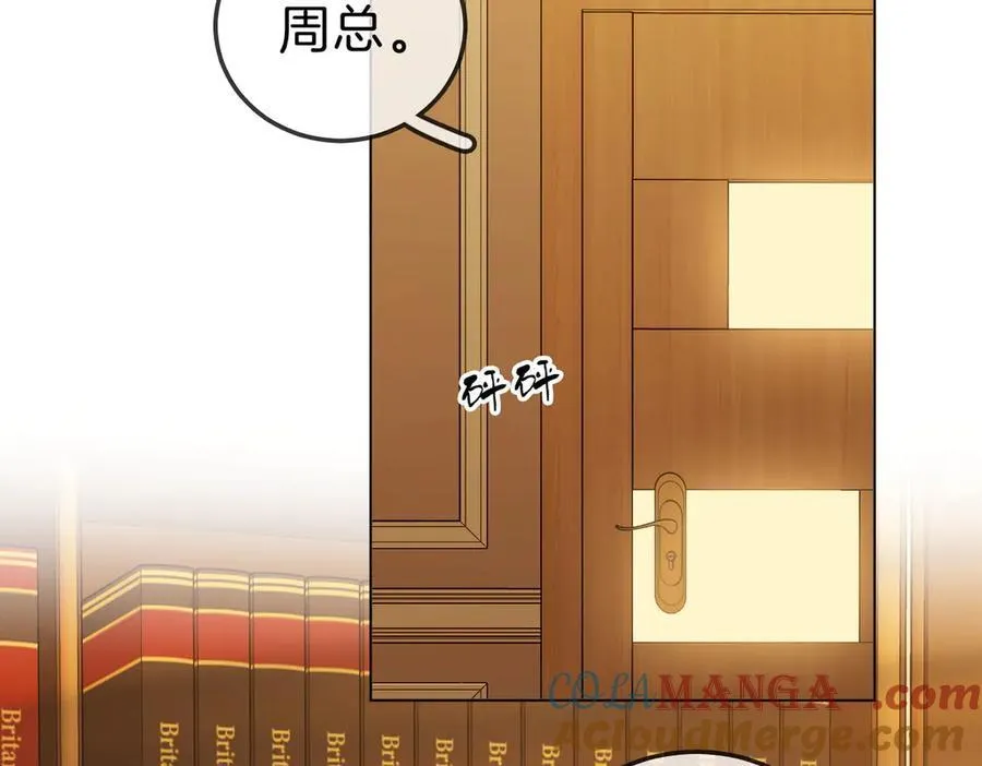 第九十五话 可怜还是喜欢？21