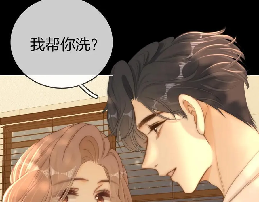 第一百一十八话 只是合作关系25