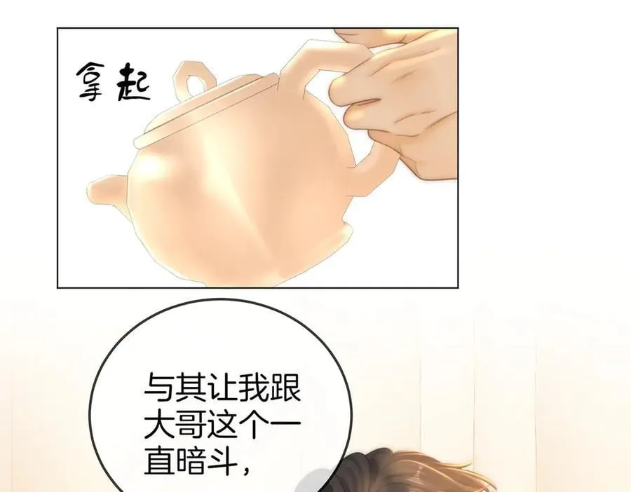 第一百一十六话 爱情的两种结局62