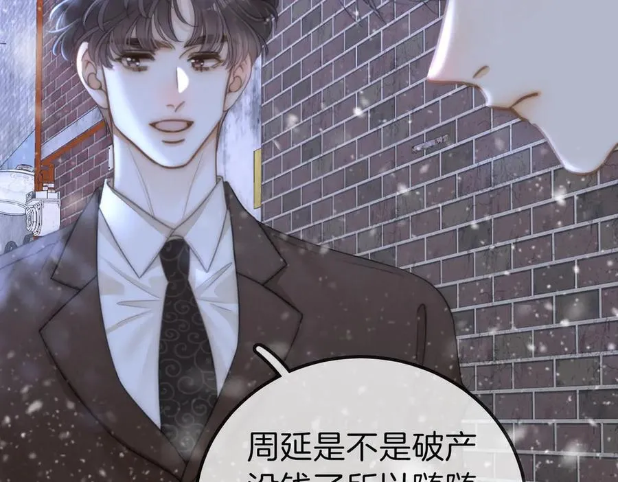 第一百一十四话 他比我的命重要32