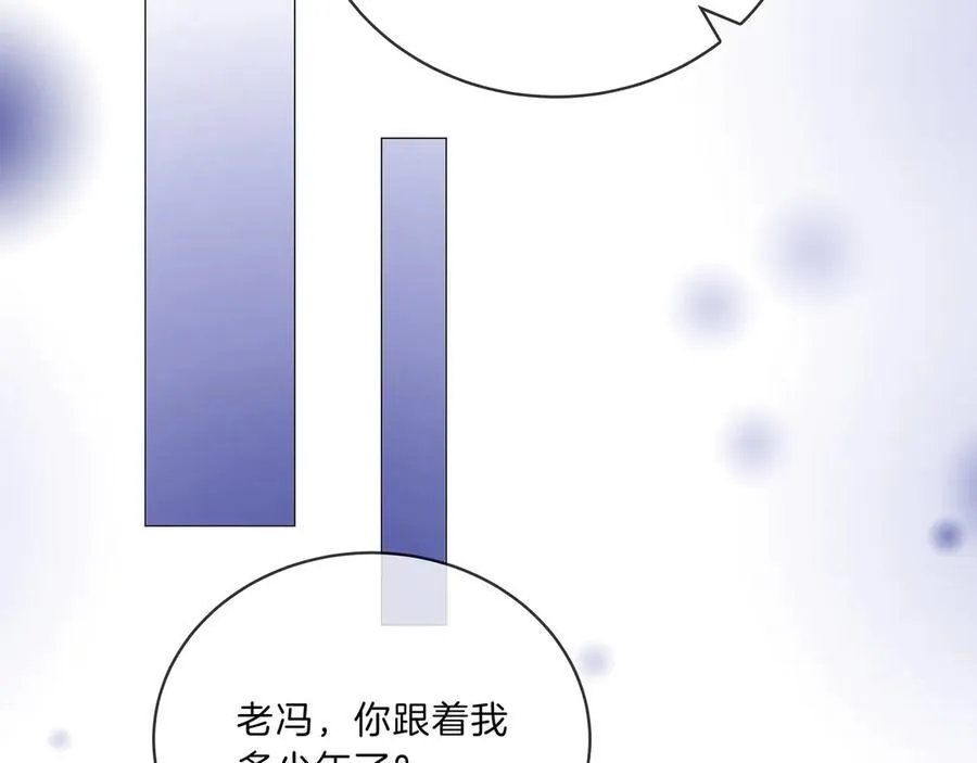 第九十三话 你能不能矜持点？70