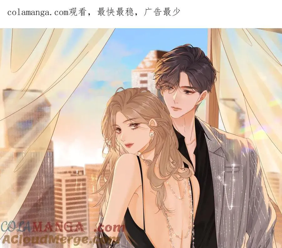 第九十四话 接我老婆回家~0