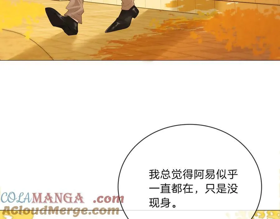 第九十四话 接我老婆回家~45