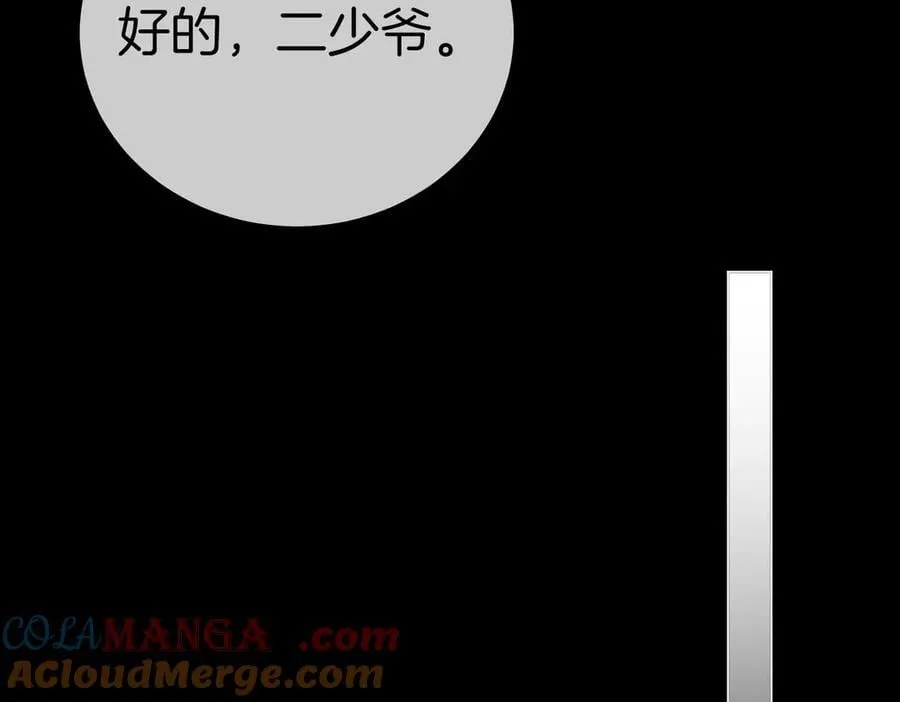 第一百一十七话 勇闯周宅，大获全胜57