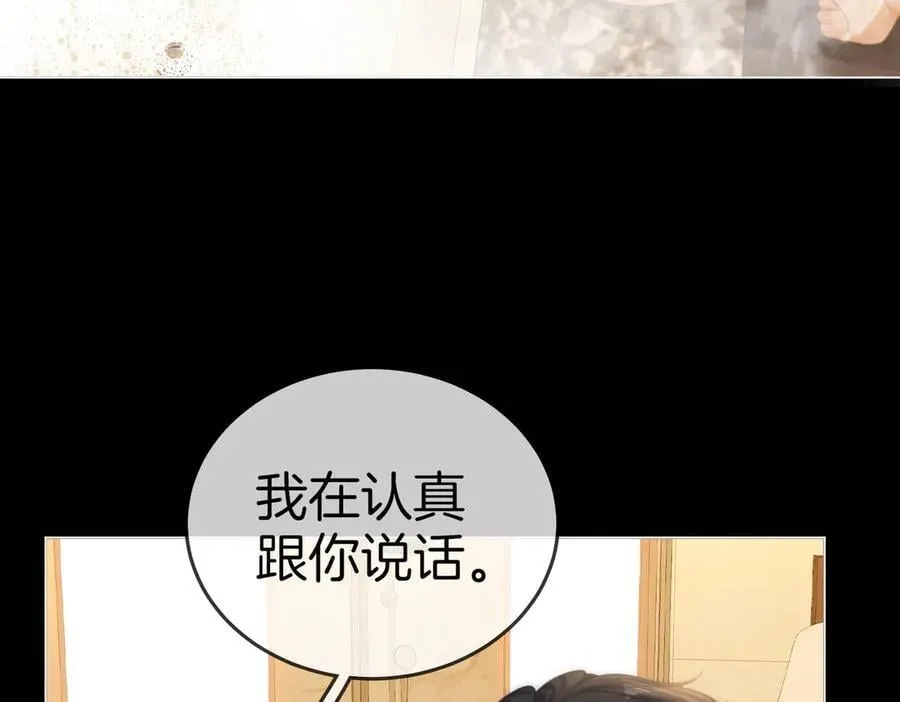 第一百一十八话 只是合作关系68