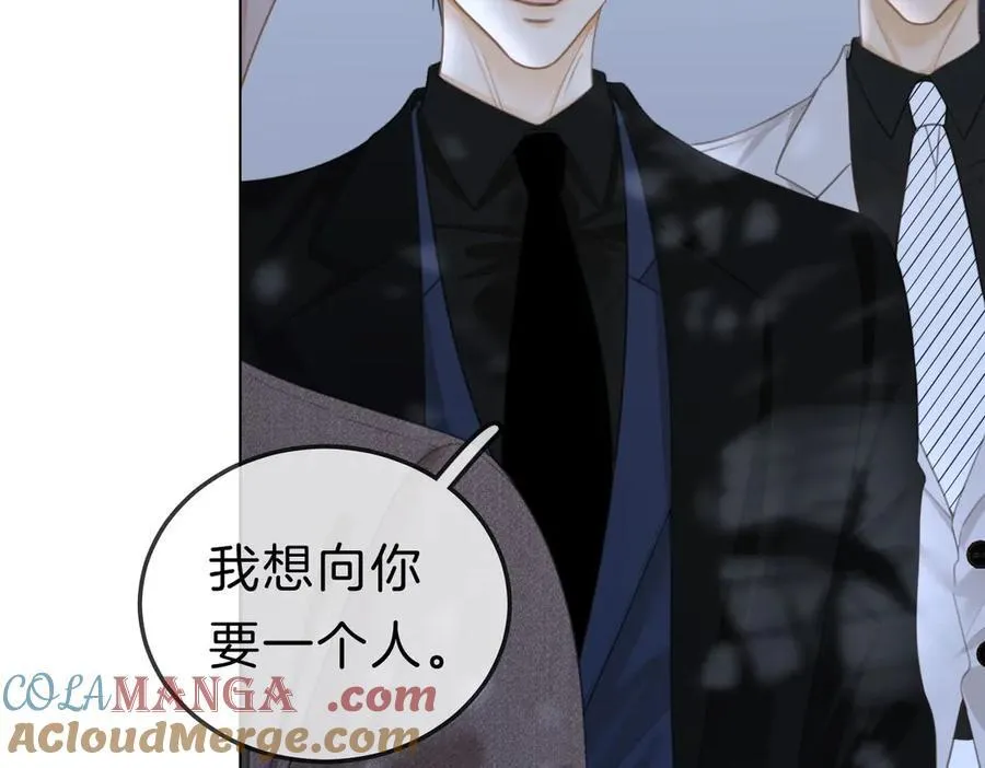 第九十五话 可怜还是喜欢？15