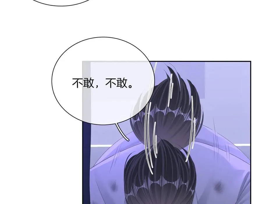 第九十四话 接我老婆回家~14