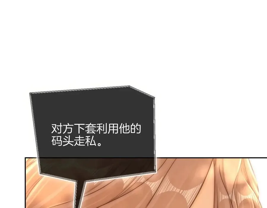第一百一十二话 不想吵醒你13