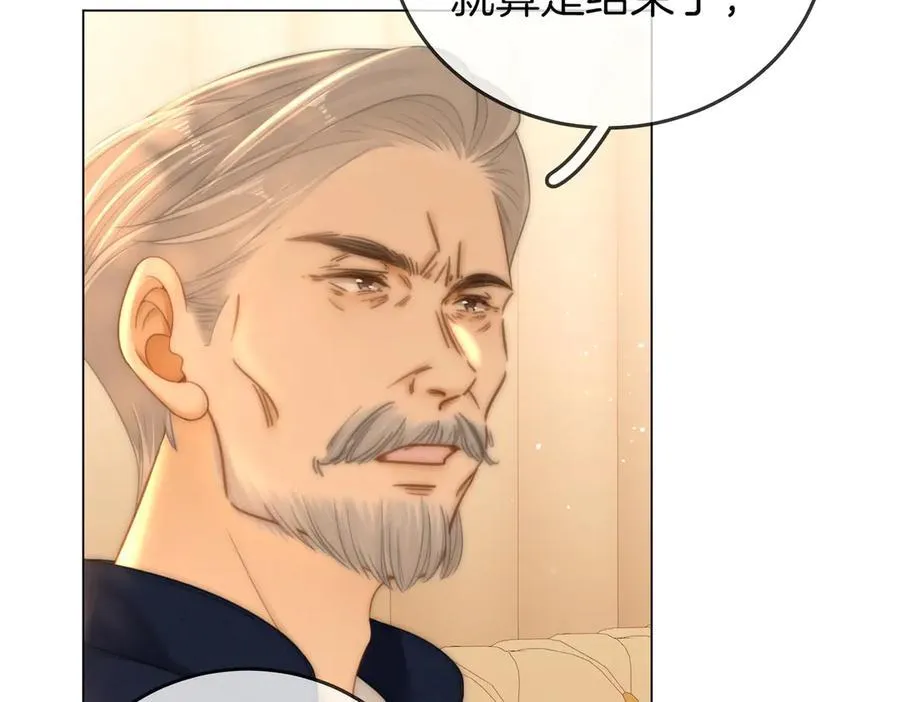 第一百一十五话 老婆，你好聪明47