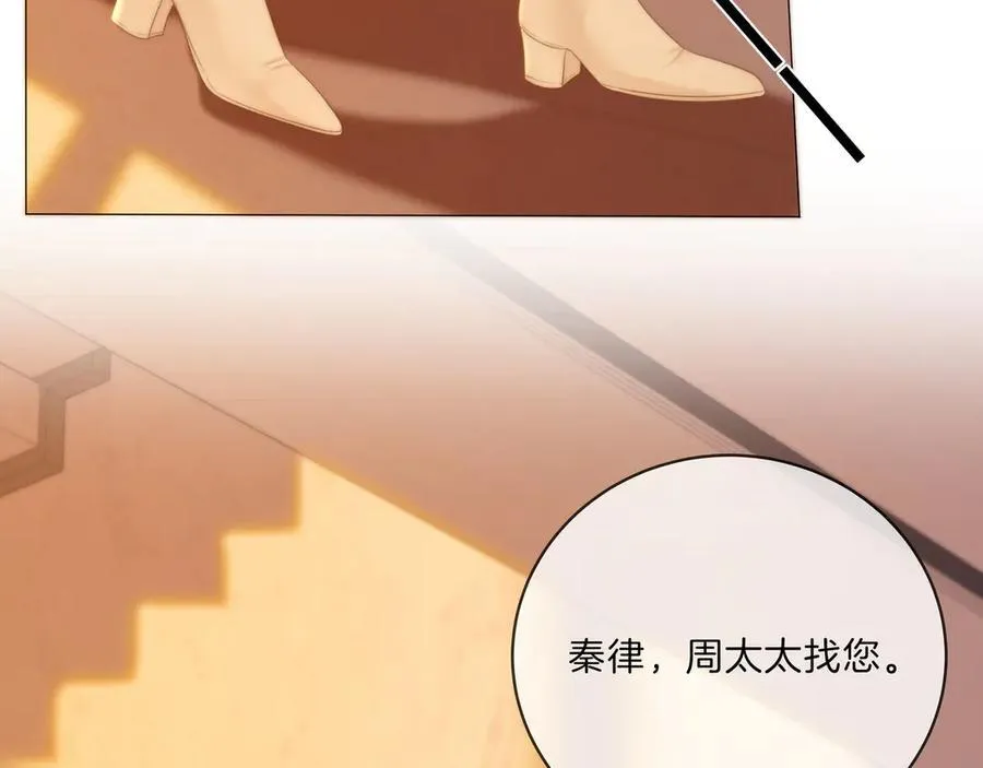 第九十三话 你能不能矜持点？59