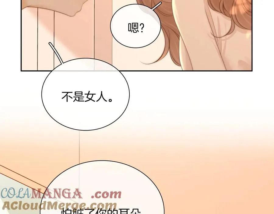 第九十四话 接我老婆回家~72