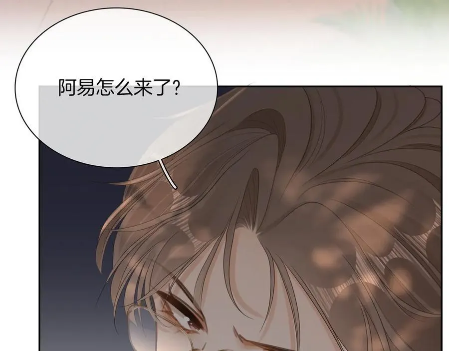 第九十四话 接我老婆回家~26