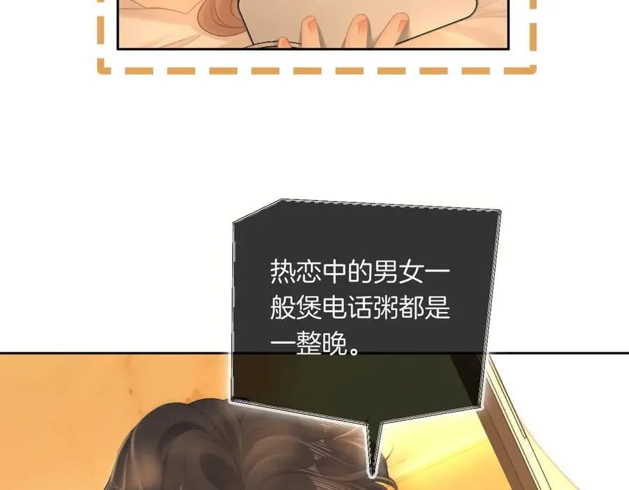 第一百一十一话 这个火他免费吗41