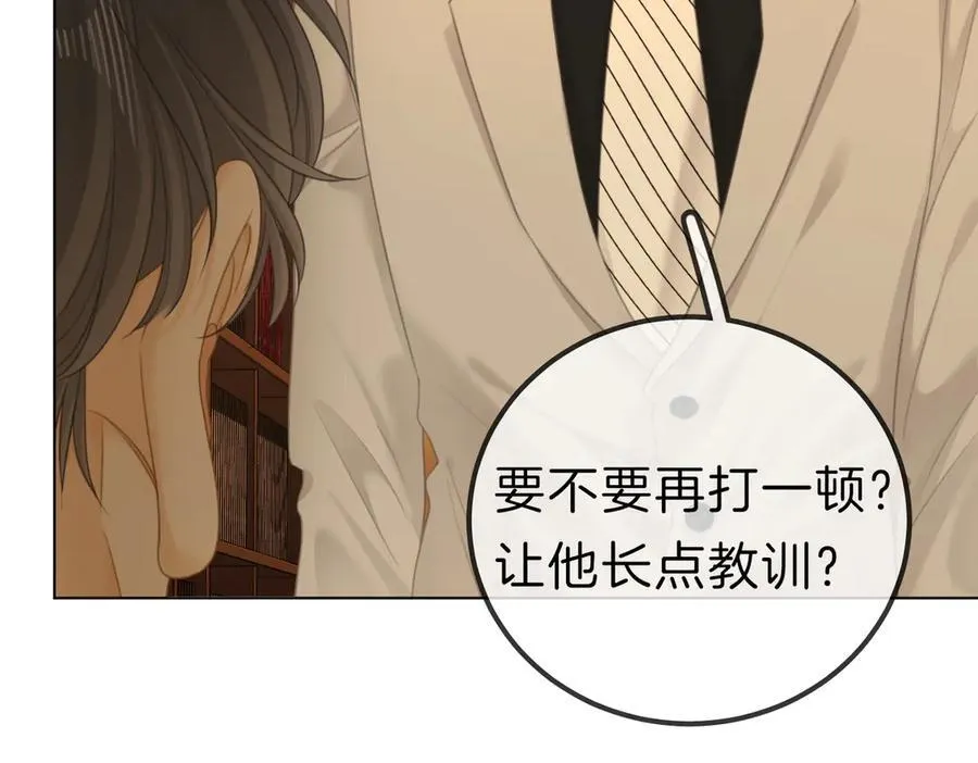 第九十五话 可怜还是喜欢？34
