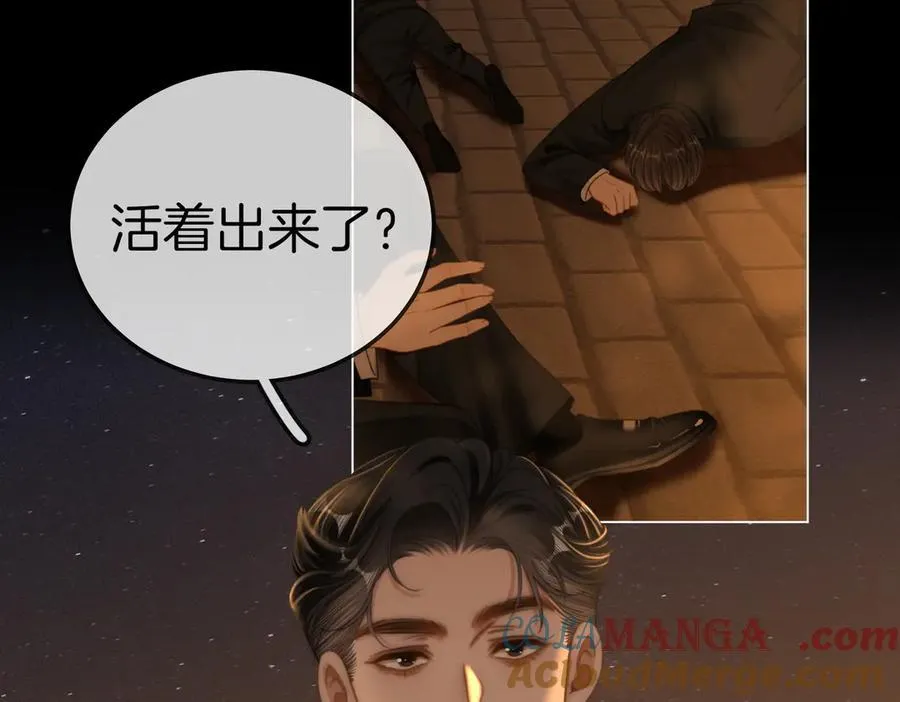 第一百一十七话 勇闯周宅，大获全胜60