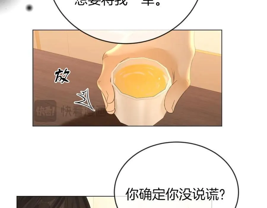 第一百一十五话 老婆，你好聪明68