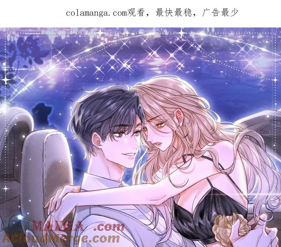特典公开：2月22日 暗恋&amp;amp;纠缠 一键触发肆意缠绵时刻0