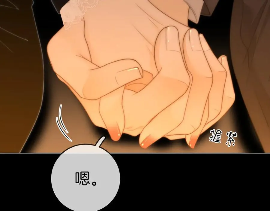 第一百一十八话 只是合作关系13