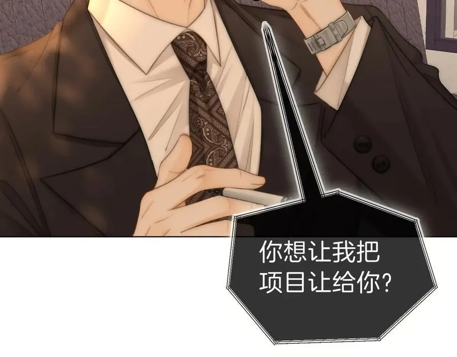 第一百一十三话 打完十个回家找老婆28