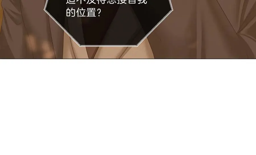 第九十四话 接我老婆回家~53