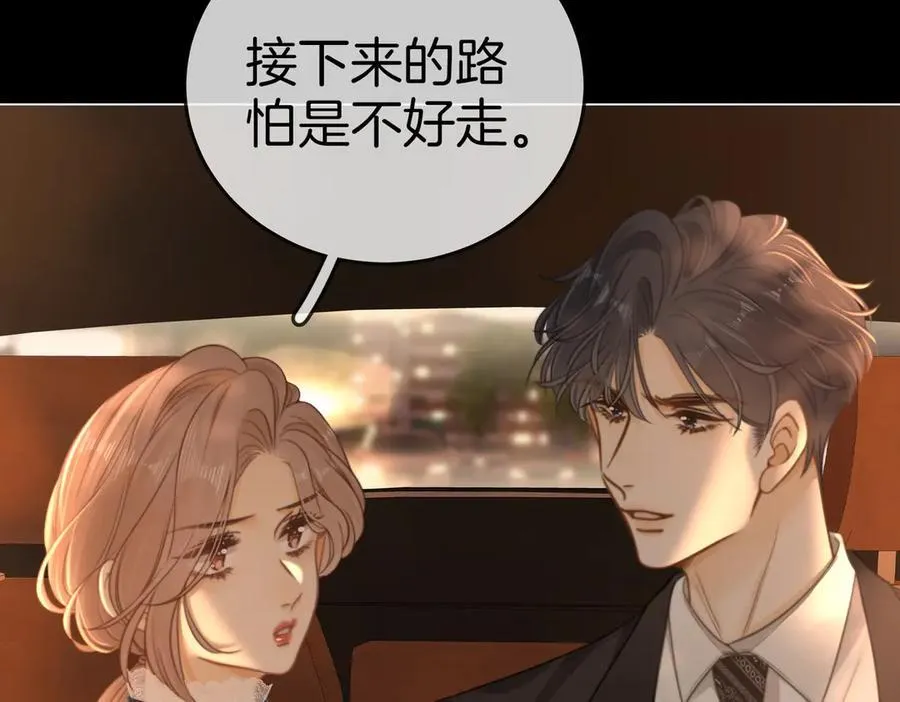 第一百一十七话 勇闯周宅，大获全胜74