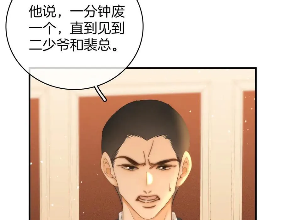 第一百一十七话 勇闯周宅，大获全胜35