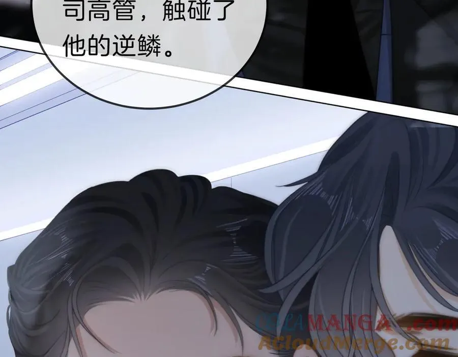 第九十五话 可怜还是喜欢？12