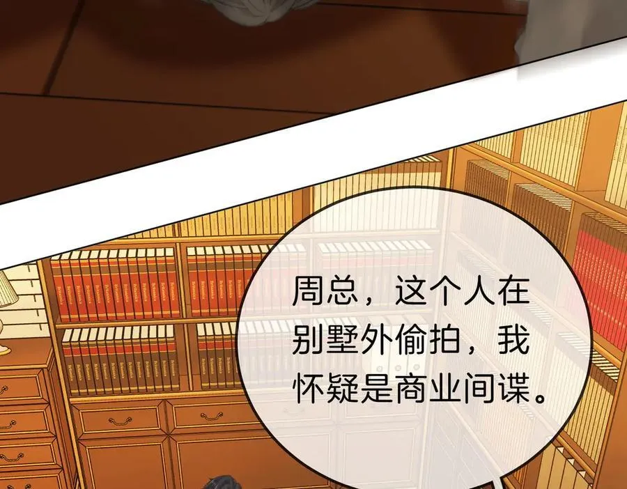第九十五话 可怜还是喜欢？26