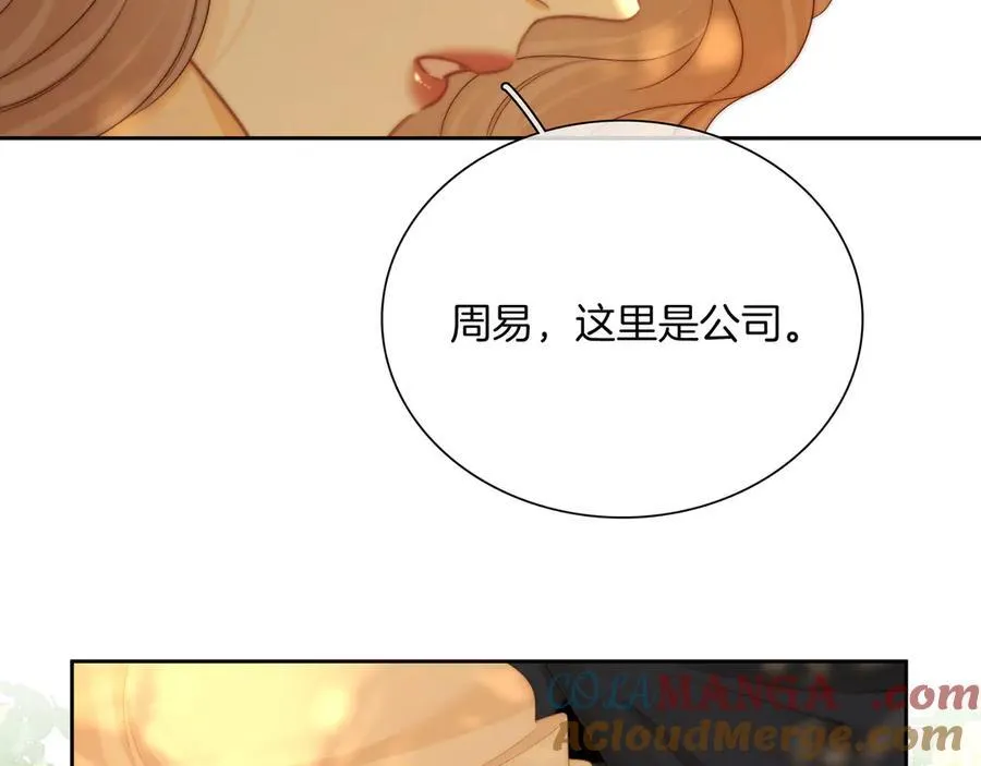 第九十三话 你能不能矜持点？15
