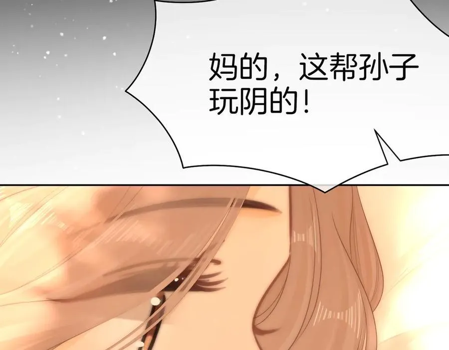第一百一十一话 这个火他免费吗49