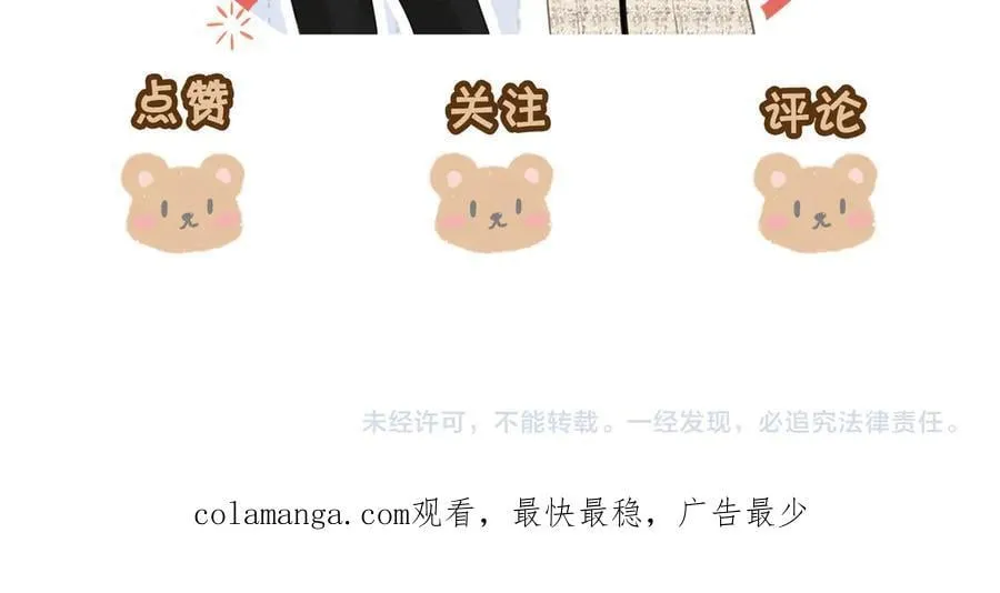 第一百一十三话 打完十个回家找老婆73