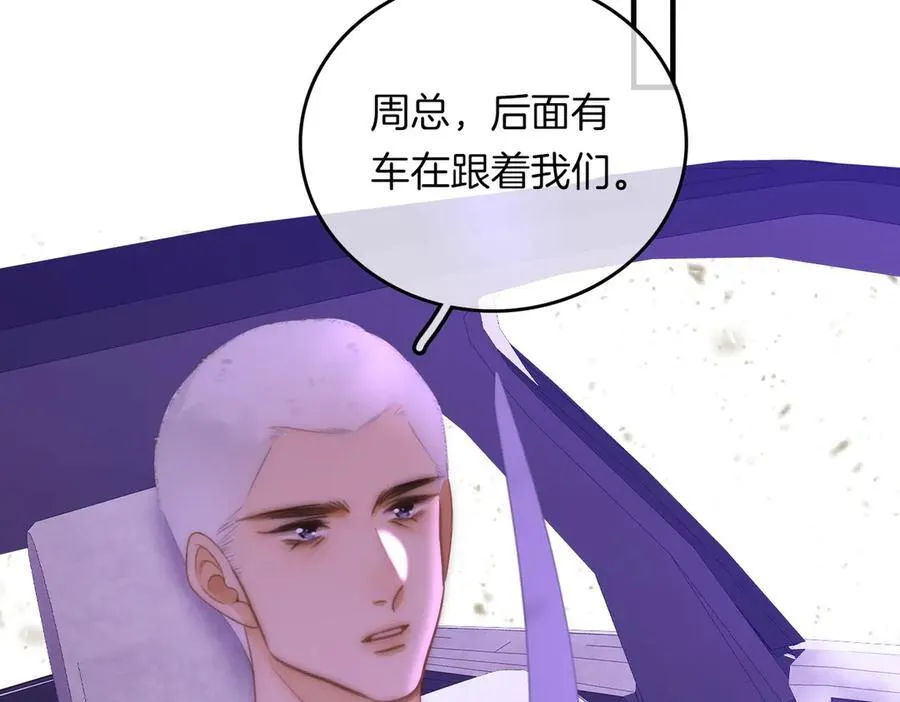 第一百一十三话 打完十个回家找老婆46