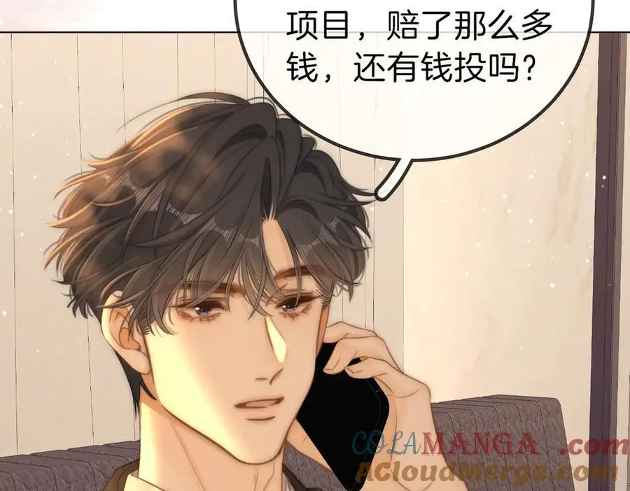 第一百一十三话 打完十个回家找老婆27