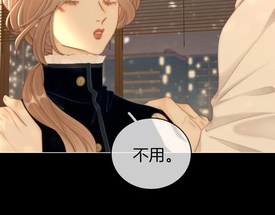 第一百一十八话 只是合作关系26