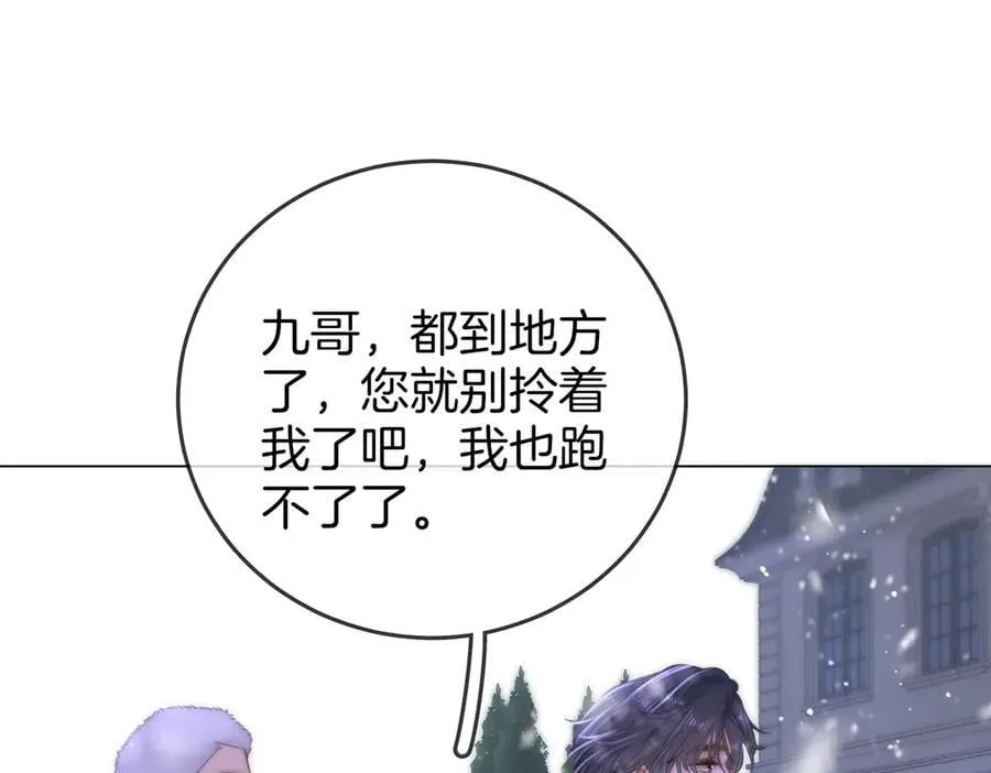 第一百一十五话 老婆，你好聪明40