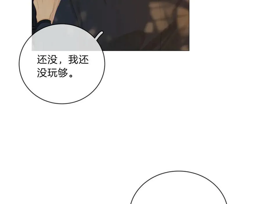 第九十三话 你能不能矜持点？29