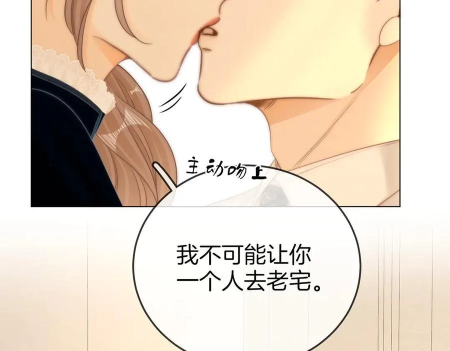 第一百一十五话 老婆，你好聪明28