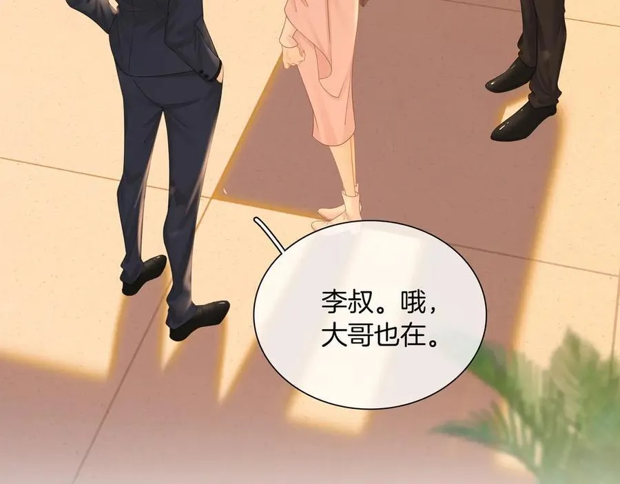 第九十四话 接我老婆回家~25