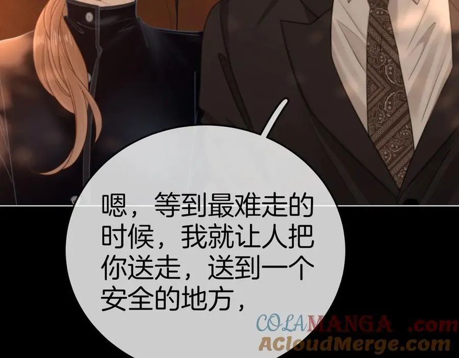 第一百一十七话 勇闯周宅，大获全胜75