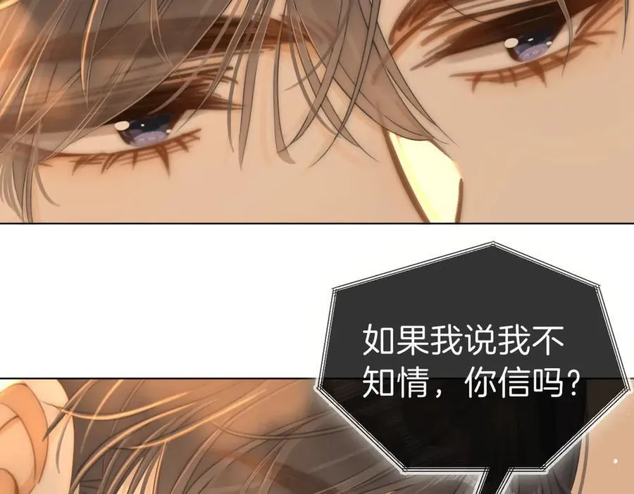 第一百一十三话 打完十个回家找老婆20