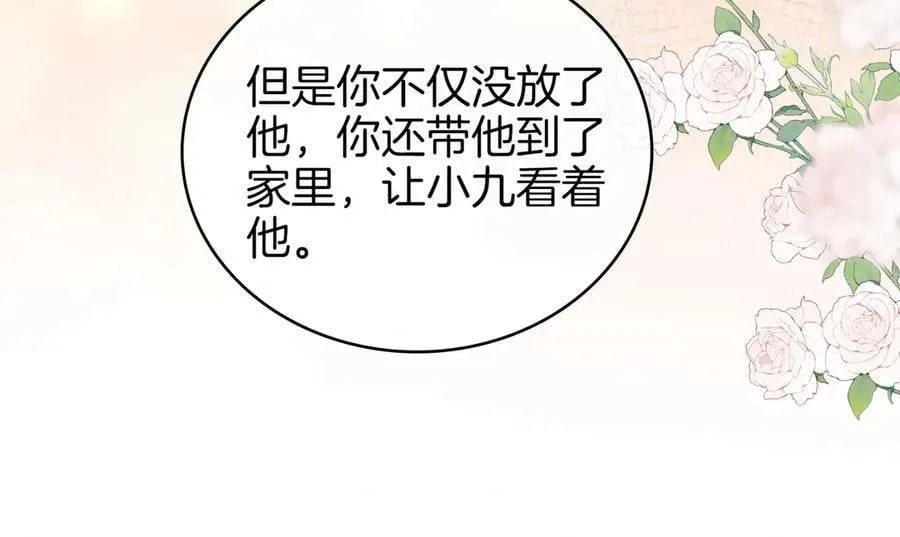 第一百一十五话 老婆，你好聪明16