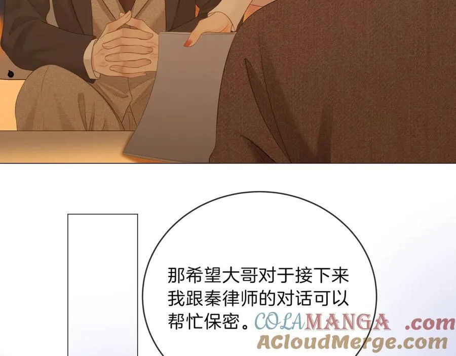 第九十三话 你能不能矜持点？69
